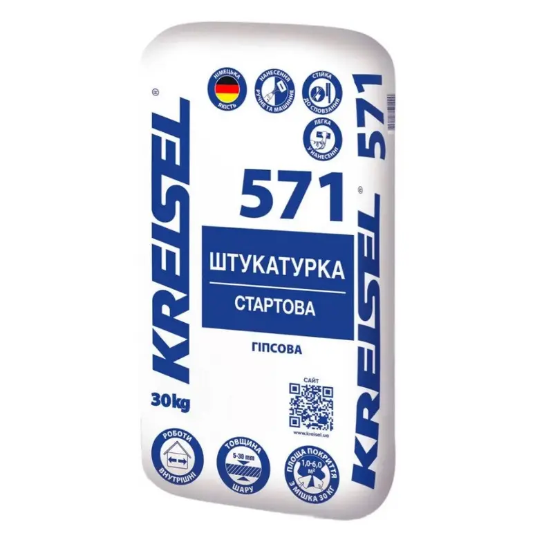 Шпаклівка KREISEL 571 гіпсова стартова 30кг від 5мм до 30мм