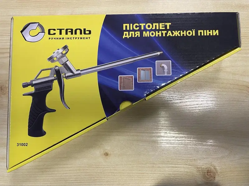 Пістолет для монтажної піни FG-31002  Сталь