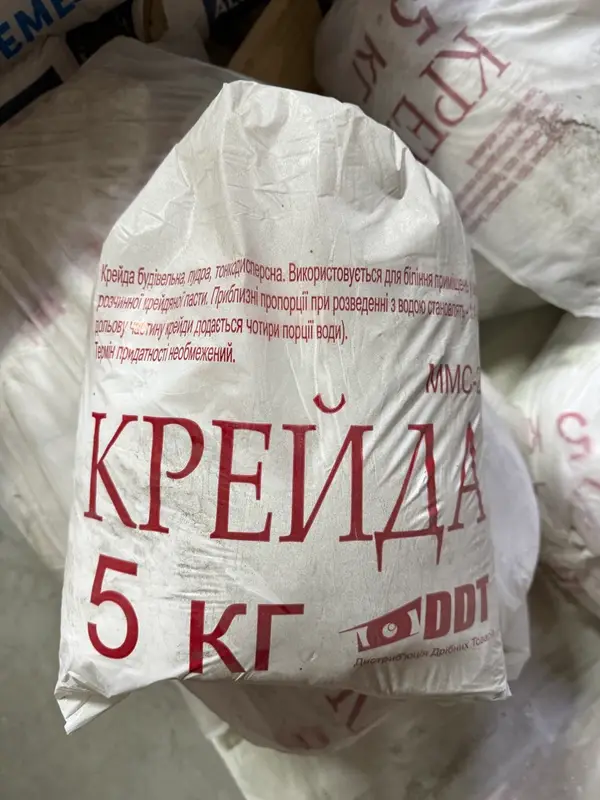 Крейда ММС-2. 5кг Faiger