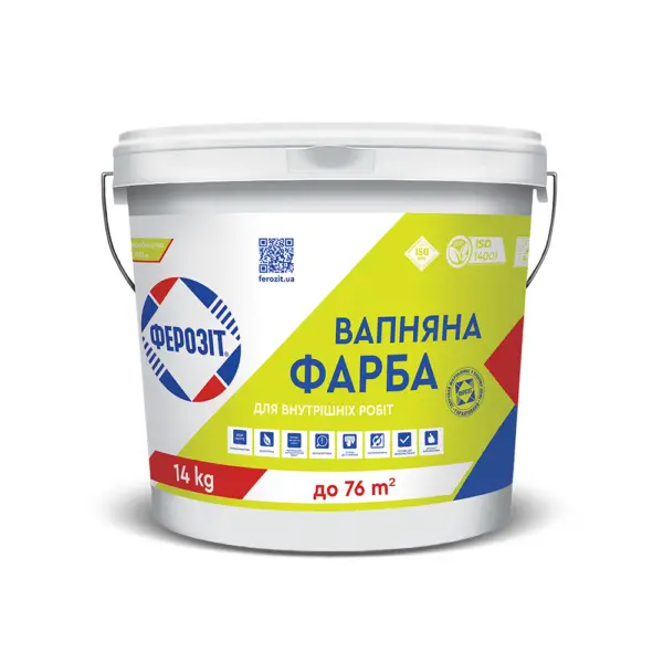 Ферозіт 37  Вапняна фарба для внутрішніх робіт 7кг