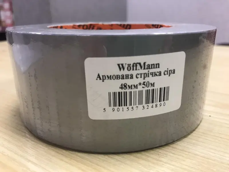 Стрічка армована сіра 48мм*50м