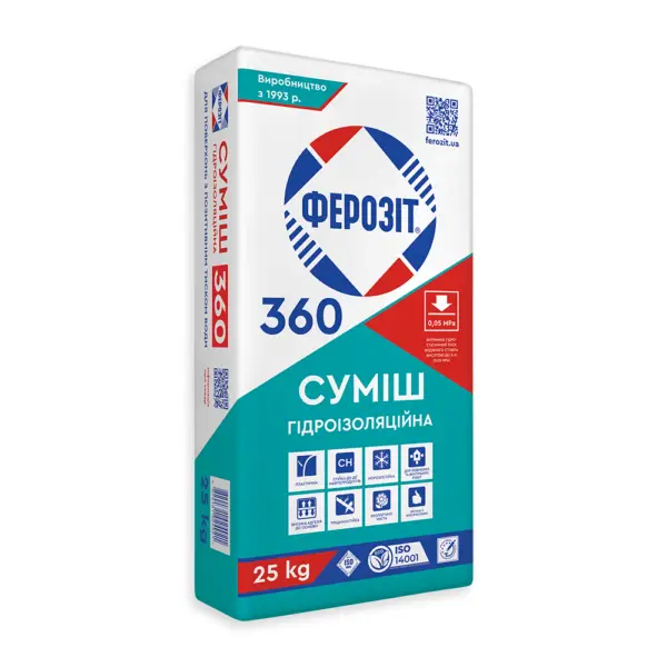 Ферозіт 360/25 шпаклівка гідроізоляційна