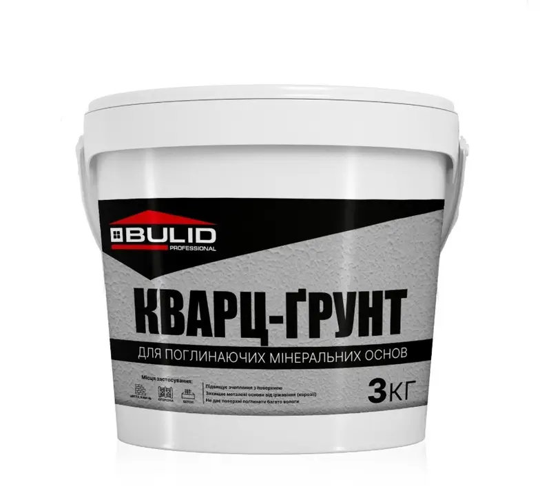 Кварц грунт БУЛІД 3 кг