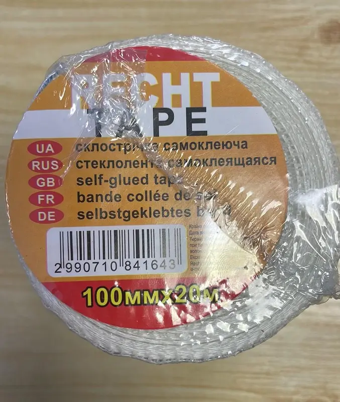 Стрічка на шви 100мм*20м