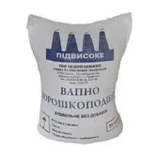 Вапно негашене 35кг (Тернопіль)