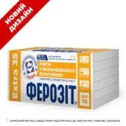 Пінопласт ФЕРОЗІТ 35/40 EXTRA