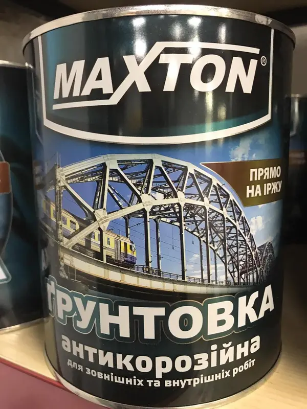 Грунтівка антикорозійна “MAXTON” сіра 0,9л