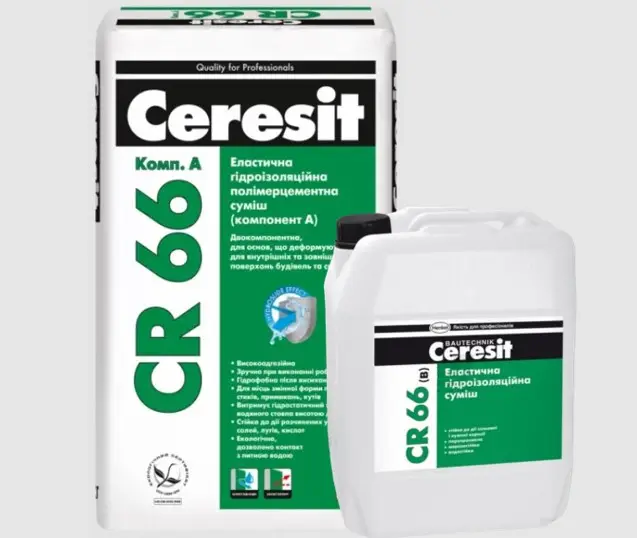 Гідроізоляція “Церезіт” СН-66/25кг Суміш гідроізолююча 17.5+5л (КОМПЛЕКТ)