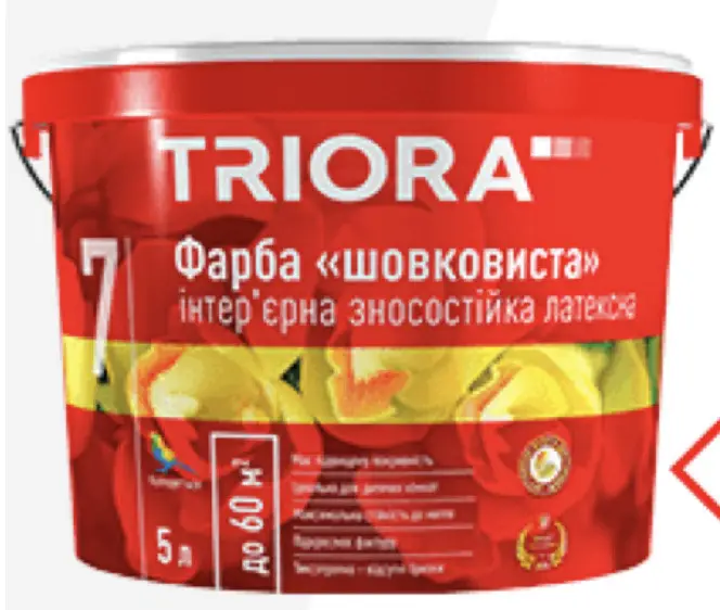 Фарба інтер’єрна 5л шовковистаа зносостійка латексна  ТМ TRIORA