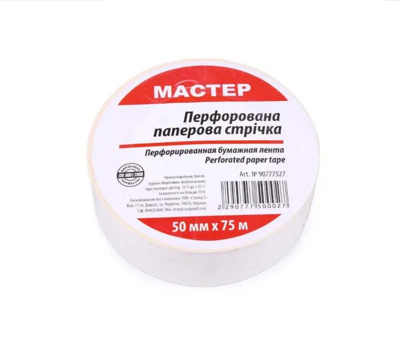 Стрічка паперова перфорована 50мм*75м