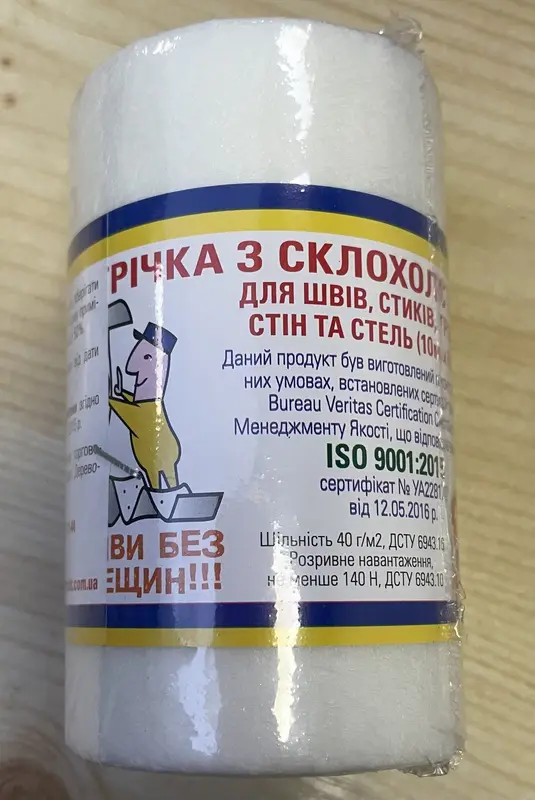 Стрічка 10см*10м флезелінова