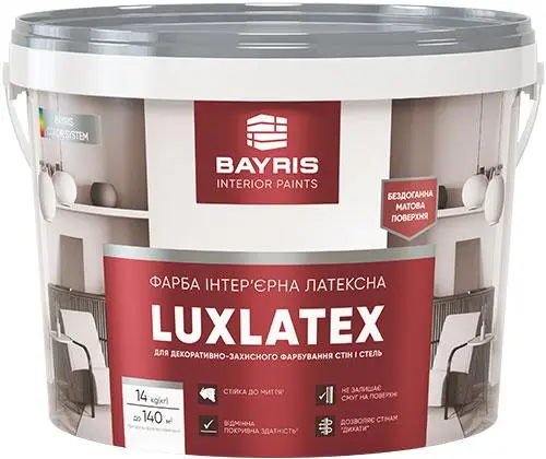 Фарба інтер”єрна  латексна LUXLATEX BAYRIS  14кг