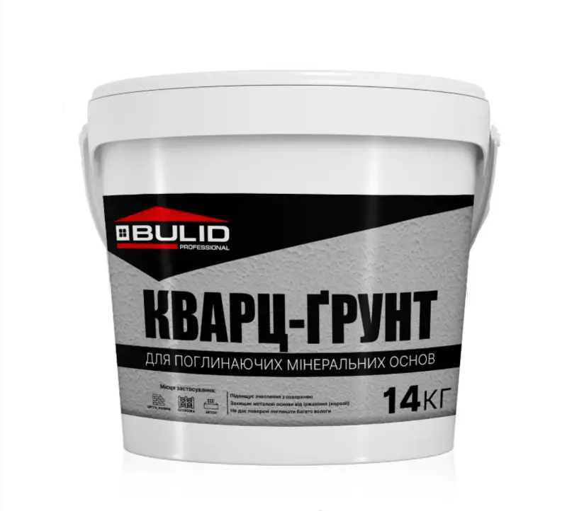 Кварц грунт БУЛІД 14 кг